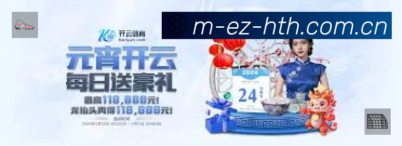 华体会赛事入口体系与导航结构